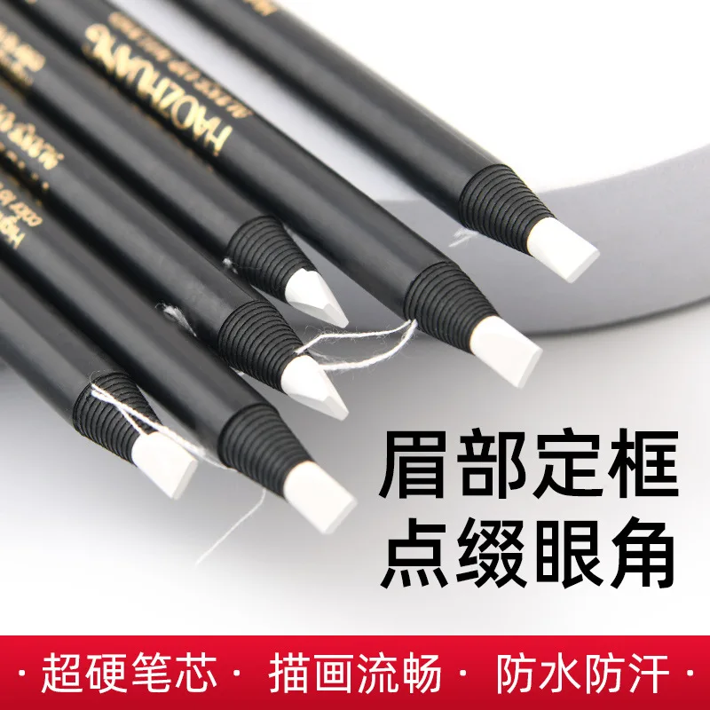 Embroidery Converter - 6PCS Haozhuang White Eyebrow Pencil Pattern