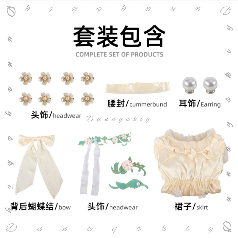 Identity V Little Girl Oedipus - Embroidery Yellow Dress review and price