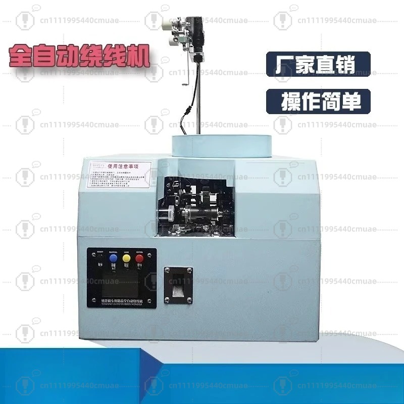 Automatic winding machine High - Embroidery Computer review and price