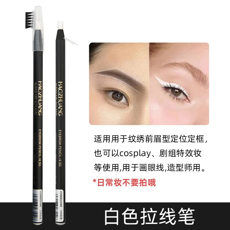 6PCS Haozhuang White Eyebrow P - Embroidery Converter review and price