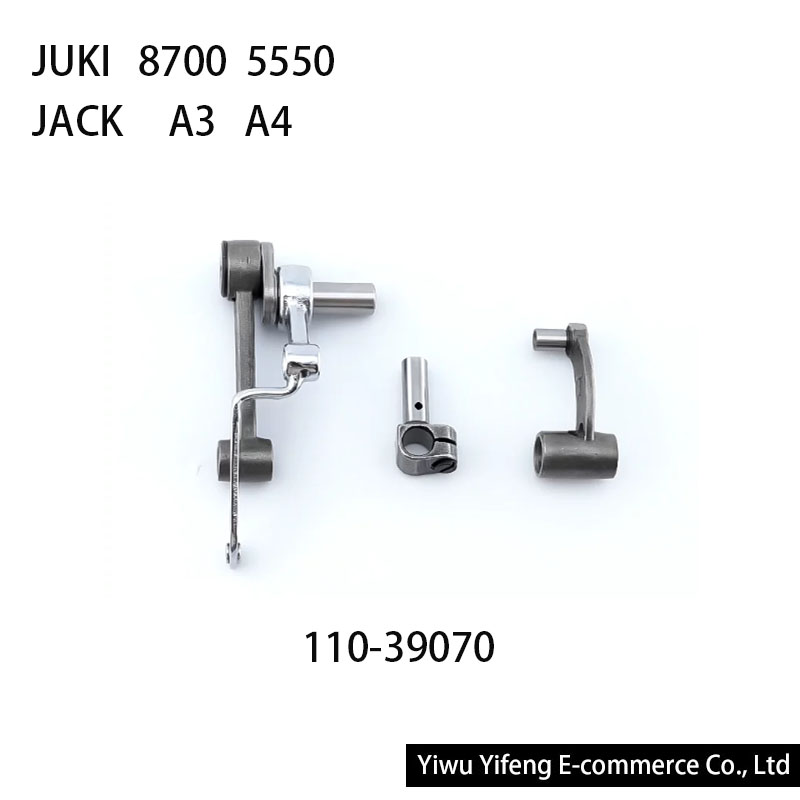 110-39070 Thread Take-Up Lever - Embroidery Yarn review and price